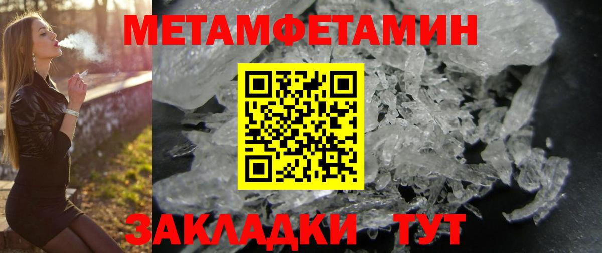 АМФЕТАМИН  Вход с VPN  Узловая  Амфетамин Premium 