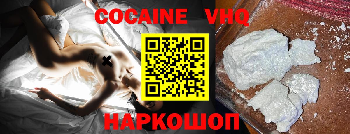 COCAIN Боливия Узловая
