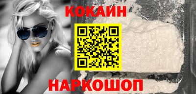 кокс Будённовск
