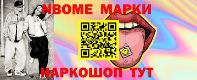 кокс Будённовск