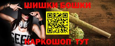 ешки Бугуруслан