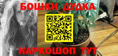 ешки Бугуруслан