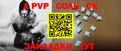 кокс Будённовск