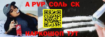 СК Бузулук