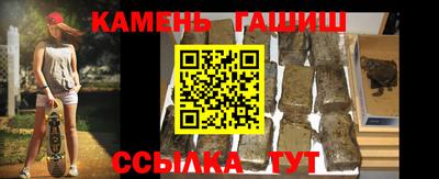 ешки Бугуруслан