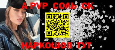 СК Бузулук