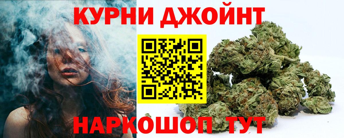 Узловая  Конопля Amnesia  Бошки Шишки SATIVA & INDICA  Вход с VPN  Каннабис White Widow  Бошки марихуана LSD WEED 